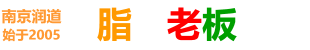 南京润道