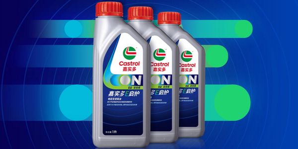 嘉实多E启动机油.jpg 嘉实多重磅推出混动车和电动车专属产品解决方案