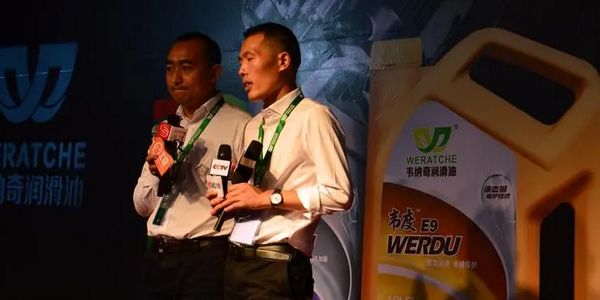 韦纳奇润滑油.jpg 基业长青,润滑油经销商要打造自身知名度