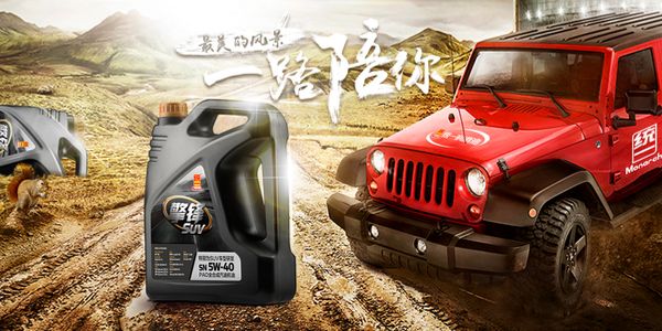 机油海报设计.jpg 订货越多价格越便宜?按客户类型定价才对