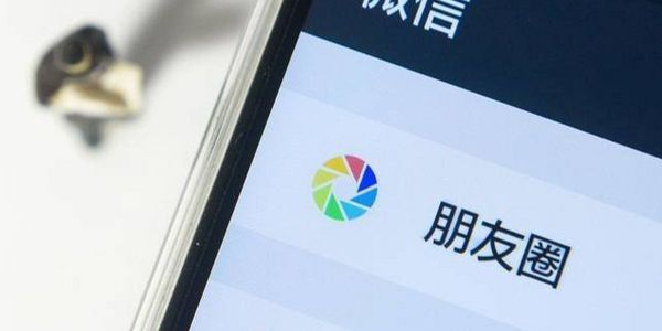 润滑油朋友圈操作.jpg 少谈私域,先做好朋友圈这个基本动作