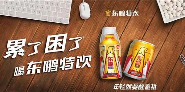 润滑油包装设计.jpg 东鹏特饮的崛起说明:超大杯更实惠才是王道