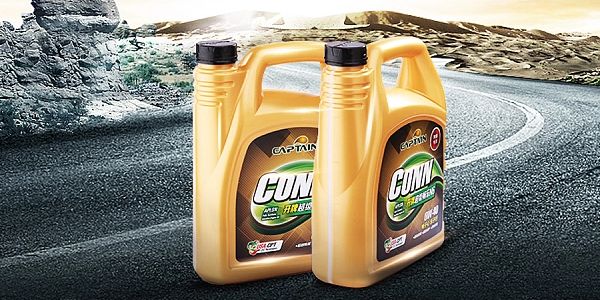 开牌润滑油.jpg 润道走访沧州某润滑油企业,详谈代工市场运作