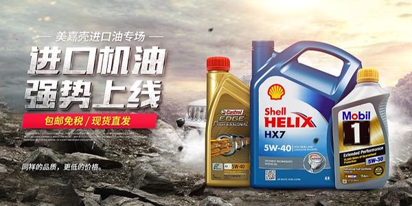 润滑油电商旗舰店.jpg 车用尿素液市场,不是一门好生意