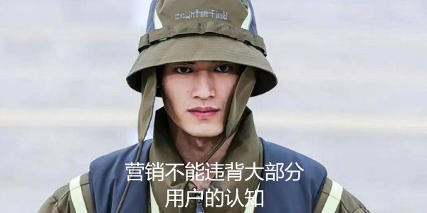 润滑油品牌定位.jpg 与大众认知为敌的产品,必死无疑