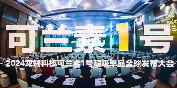 可兰素尿素经销商大会.jpg 好听才好记,润滑油品牌取名的5个原则