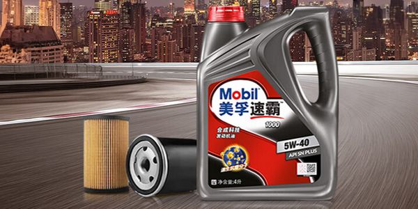 美孚速霸1000+机滤的小保养仅99元,润滑油圈如何应对?