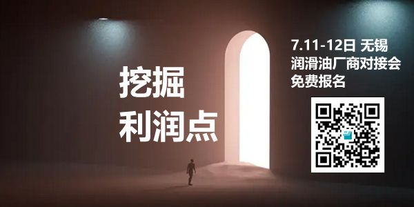 工业油销售，多结交小人物才能办大事