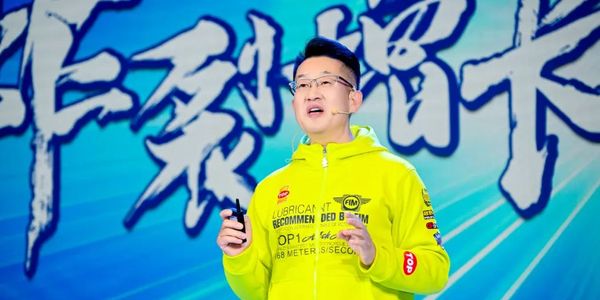 品牌高端化才有出路，突破李春卿邀你共赴2025润滑油厂商对接会