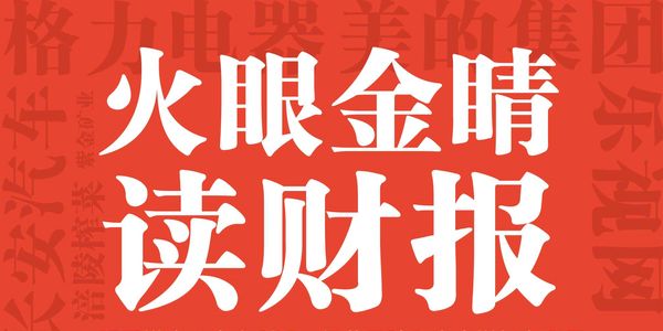 润滑油上市公司2025一季度财报（4月30日更新）