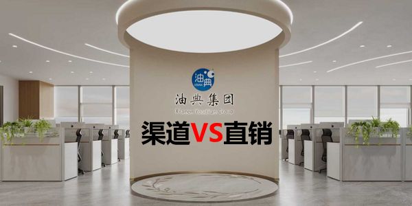 金属加工液直销还是分销？油典集团将在2025润滑油厂商大会上为你解读