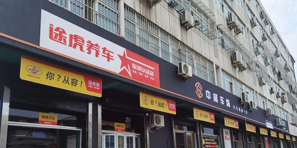 汽服门店的“七把锁”战略及“体制外创新”